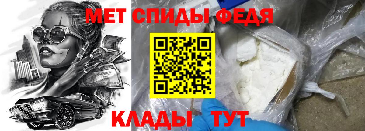 Amphetamine  АМФ 97%  Вход с VPN  Амфетамин  Лениногорск 