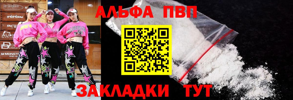 A-PVP СК Лениногорск