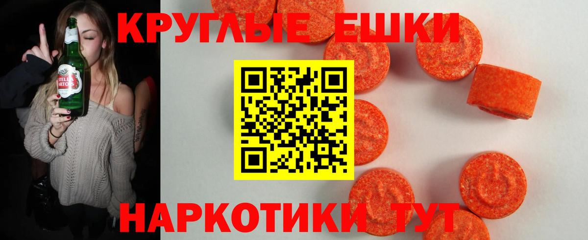 закладки  ЭКСТАЗИ 280мг  Вход с VPN  ЭКСТАЗИ  ЭКСТАЗИ бентли  Лениногорск 