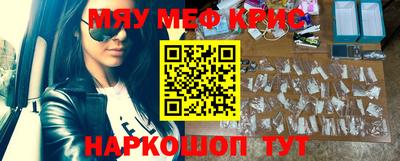 прущие крисы Заводоуковск