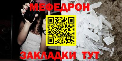 прущие крисы Заводоуковск