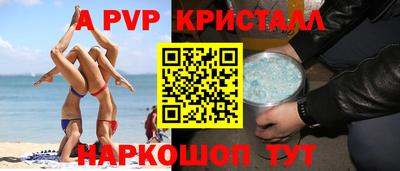 гашиш Ирбит