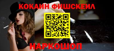 мефедрон мука Заволжье