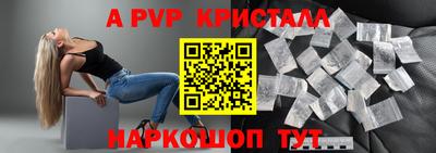 прущие крисы Заводоуковск
