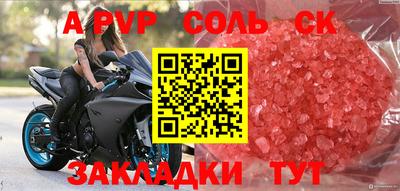 мефедрон мука Заволжье