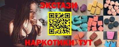 прущие крисы Заводоуковск