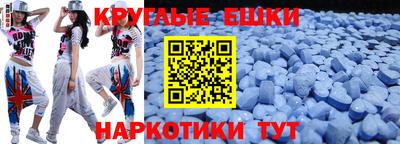 мефедрон мука Заволжье