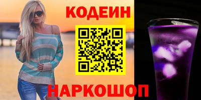 мефедрон мука Заволжье