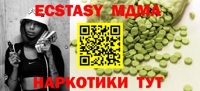 мефедрон мука Заволжье