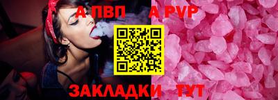 прущие крисы Заводоуковск