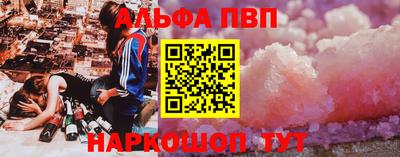 мефедрон мука Заволжье