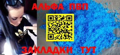 прущие крисы Заводоуковск