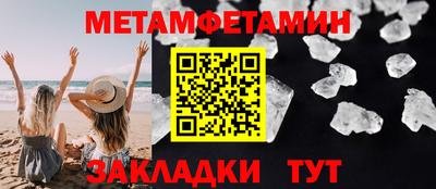 мефедрон мука Заволжье