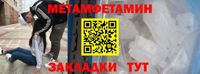 мефедрон мука Заволжье