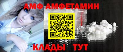 мефедрон мука Заволжье