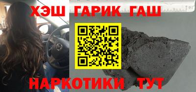 мефедрон мука Заволжье
