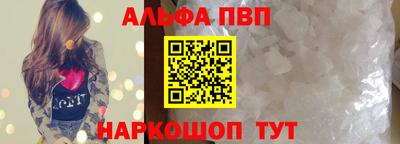 прущие крисы Заводоуковск