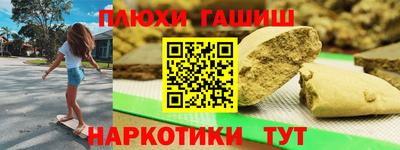прущие крисы Заводоуковск