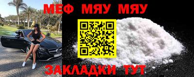 прущие крисы Заводоуковск