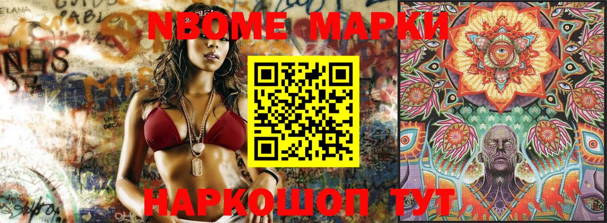 Мефедрон   Гашиш  НБОМе  Лениногорск  КОКАИН  Как найти закладки?  Бошки Шишки  ГАШИШ  Вход с VPN 