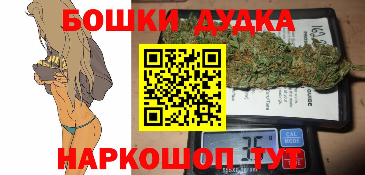 Гашиш Лениногорск