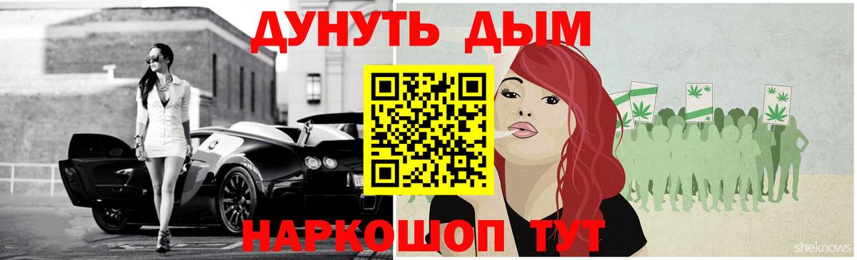 Канабис индика  Марихуана индика  Вход с VPN  Лениногорск  Каннабис гибрид 